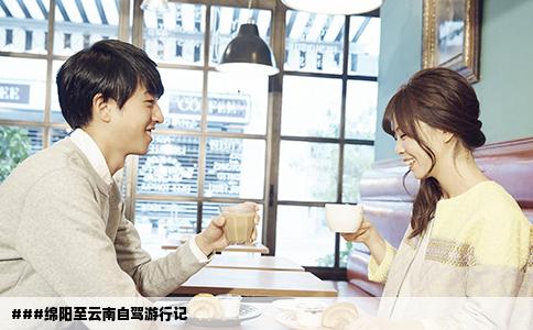 ###绵阳至云南自驾游行记