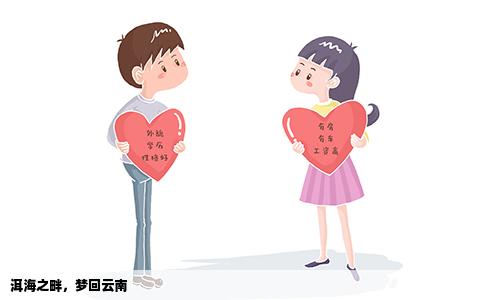 洱海之畔，梦回云南