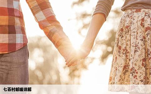 七百村邮编详解