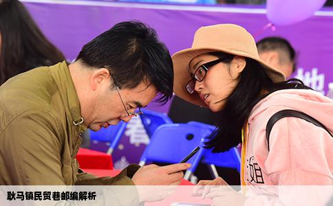 耿马镇民贸巷邮编解析