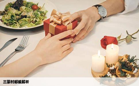 三蒙村邮编解析