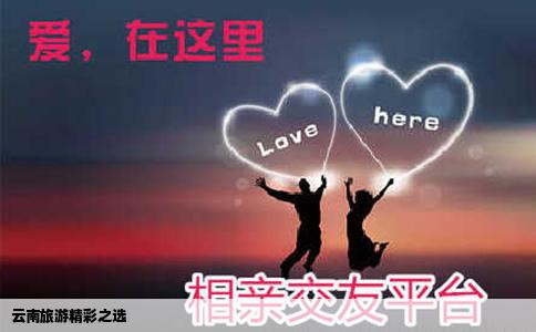 云南旅游精彩之选