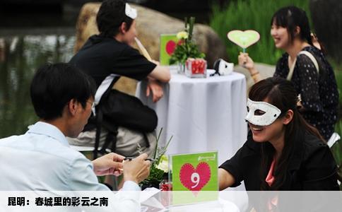昆明：春城里的彩云之南
