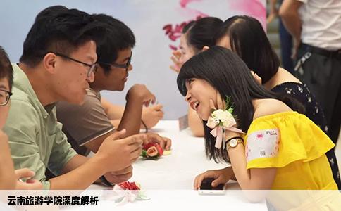 云南旅游学院深度解析