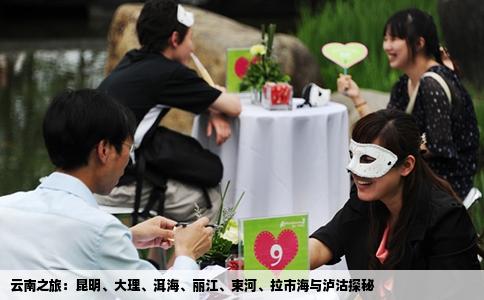 云南之旅：昆明、大理、洱海、丽江、束河、拉市海与泸沽探秘