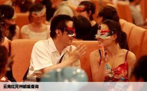 云南红河州邮编查询