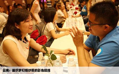 云南：编织梦幻婚纱照的彩色经纬
