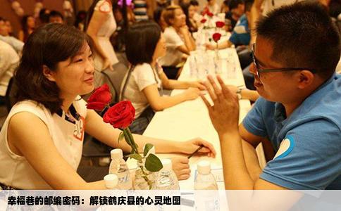 幸福巷的邮编密码：解锁鹤庆县的心灵地图