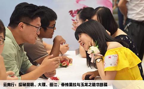 云南行：探秘昆明、大理、丽江、香格里拉与玉龙之精华旅程